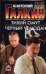 Обложка книги «Тихий омут. Черный чемодан» — Галкин Анатолий Михайлович, ISBN 5170329768