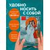 Ежедневник недатированный от хёскульд. Маньхуа. Живи ради меня (А5, 72 л.)