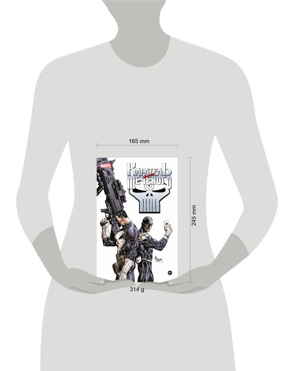 Каратель против Меченого