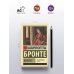 Дополнительное изображение книги «Виллет»