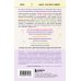 Книги, о которых говорят Во власти чувств. Как они рождаются и как взять их под контроль