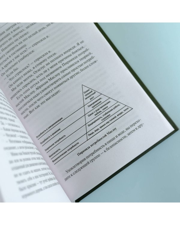 Виноваты звезды