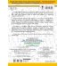 3000 заданий по русскому языку. Орфографические пятиминутки. 1 класс