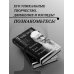 Лев Толстой. Исповедь. В чем моя вера? О жизни