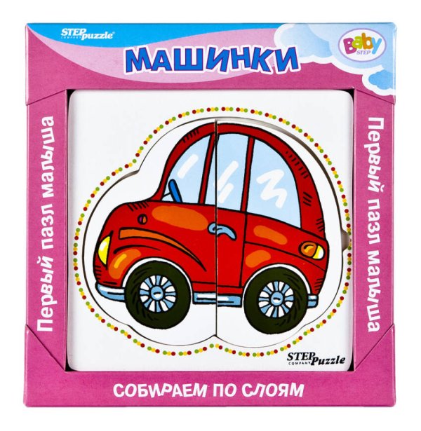 Игра из дерева "Машинки" (собираем слоями)