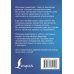 Французский язык. Все правила в схемах и таблицах. Краткий справочник