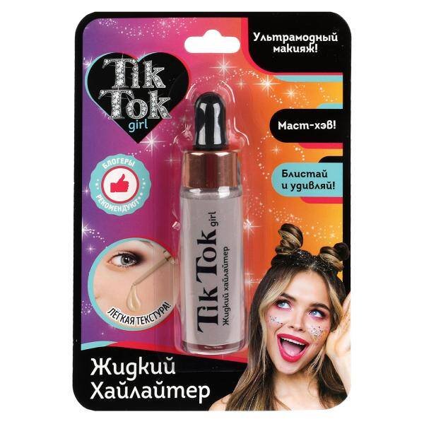 КОСМЕТИКА ДЕКОРАТИВНАЯ (Умка) Хайлайтер жидкий, серебряный TIK TOK GIRL в кор.24*12шт