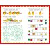 100 игр и задачек