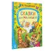 Лучшие сказки "Малыша" Сказки для малышей