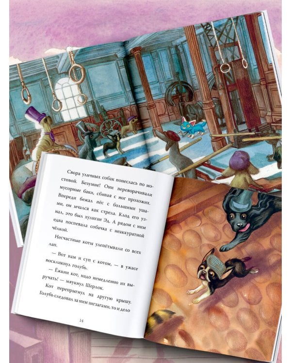 Шерлок Кот. Усатые контрабандисты