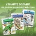 Атласы и энциклопедии. Полные энциклопедии Растения. Полная энциклопедия