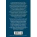 Дополнительное изображение книги «Короли и капуста. Дороги судьбы»