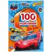 ХОТ ВИЛС. (Альбом наклеек малый формат).