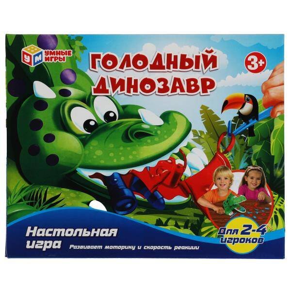 Настольная игра голодный динозавр, кор.27*22*10см Умные игры в кор.36шт