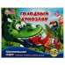 Настольная игра голодный динозавр, кор.27*22*10см Умные игры в кор.36шт