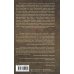 Темное фэнтези (новое оформление) Миазмы: Скырба святого с красной веревкой. Пузырь Мира и Не’Мира