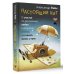 Секреты счастья Настоящий хит. О счастье по расписанию, любви к искусству и о том, как начать жизнь с нуля