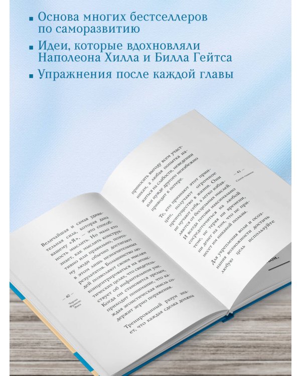 Самое главное. Система "Мастер-ключ"