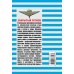 Дополнительное изображение книги «Закрытый регион»
