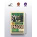 Дополнительное изображение книги «История западной философии [В 2 т.] Том 2»