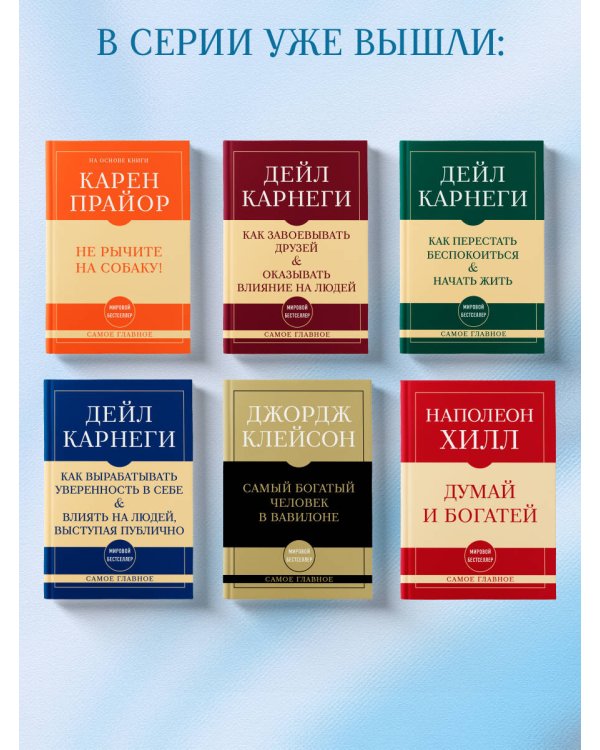 Самое главное. Система "Мастер-ключ"