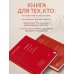 Любовь, которой стоит заняться. Классный секс в длительных отношениях - это возможно