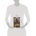 Дополнительное изображение книги «Гимназистка. Клановые игры»