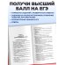 ЕГЭ-2027. История. Задания с развёрнутым ответом. Сборник заданий
