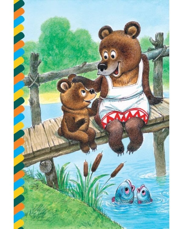 Разноцветные зверята