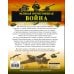 Большая детская военная энциклопедия Великая Отечественная война