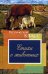 Обложка книги «Стихи о животных» — <не указано>, ISBN 9785699296613
