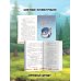 Грузовички. Удачная пробуксовка. Новая история с любимыми героями!