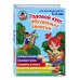 Годовой курс обучающих занятий: для детей 5-6 лет