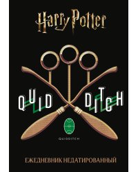 Гарри Поттер. Квиддич. Ежедневник недатированный (А5, 72 л.)