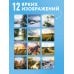 Дополнительное изображение книги «Слава Богу за всё! Календарь благодарностей с цитатами из духовной классики. Календарь настенный на 2027 год (300х300)»