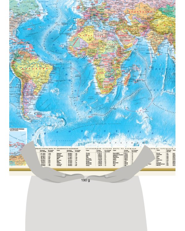 Политическая карта мира. Федеративное устройство России А0 (в новых границах)