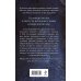 Городские легенды Смотрящая в окно