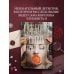 Дополнительное изображение книги «Смерть в бриллиантах»