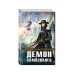 Новый фантастический боевик. Миры Артема Каменистого Демон-самозванец