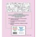Дополнительное изображение книги «Мой чудесный мир. Cozy-раскраска»