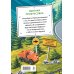 Грузовички. Удачная пробуксовка. Новая история с любимыми героями!
