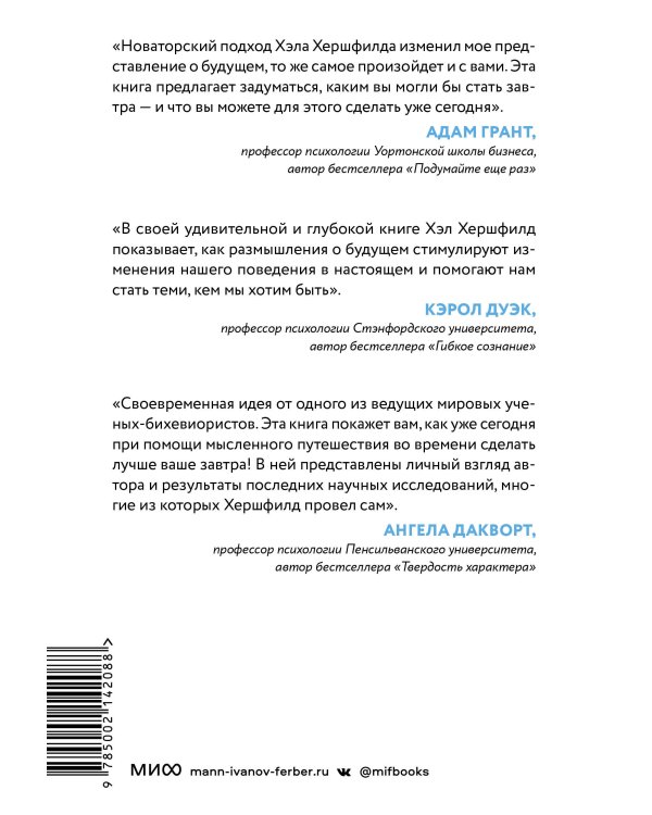 Не мешай своему будущему. Что изменить сейчас, чтобы не жалеть потом