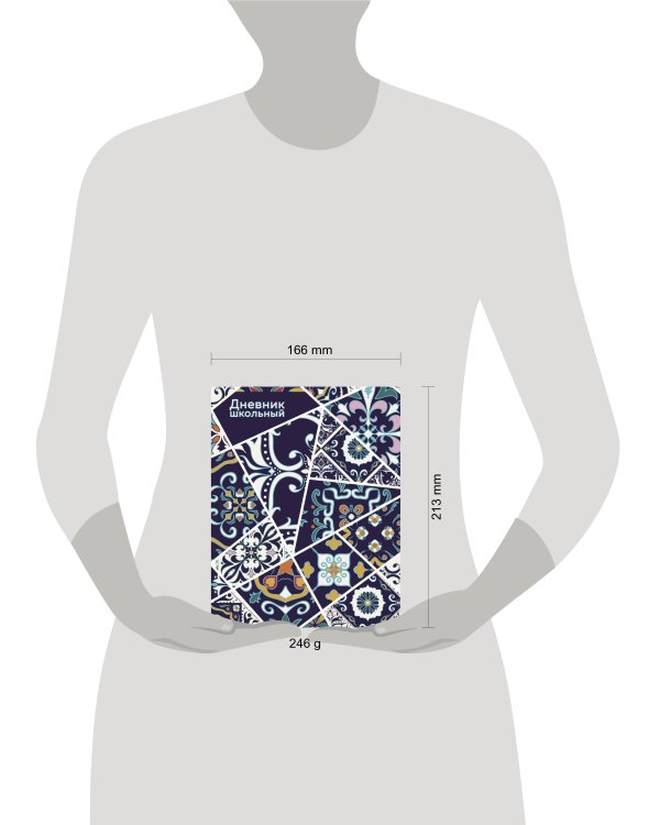 Дневник школьный. Витражи (А5, 48 л., твердая обложка, крашенный обрез, с резинкой)