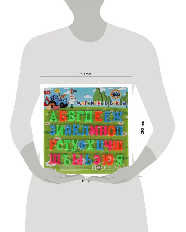Магнитные буквы Синий ТРАКТОР 33 шт. ИГРАЕМ ВМЕСТЕ в кор.2*108шт