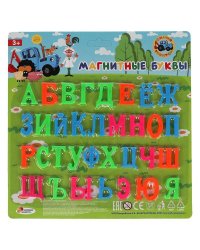 Магнитные буквы Синий ТРАКТОР 33 шт. ИГРАЕМ ВМЕСТЕ в кор.2*108шт