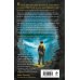 Комплект из 2-х книг цикла "Семиградье"