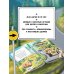 Грузовички. Удачная пробуксовка. Новая история с любимыми героями!