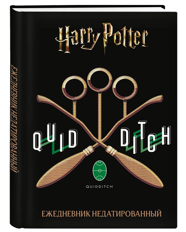 Гарри Поттер. Квиддич. Ежедневник недатированный (А5, 72 л.)