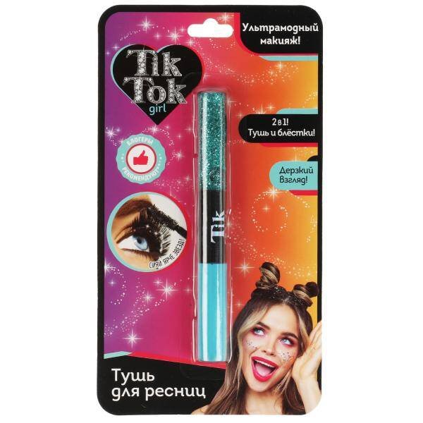 КОСМЕТИКА ДЕКОРАТИВНАЯ (Умка) Тушь для ресниц двухсторонняя, синяя TIK TOK GIRL в кор.4*24шт