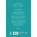 Дополнительное изображение книги «Сказки и легенды разных народов»
